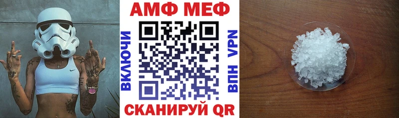 blacksprut ТОР  Светлоград  Amphetamine VHQ  сколько стоит 