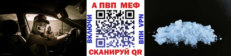 купить закладку  Светлоград  Alpha PVP крисы CK 