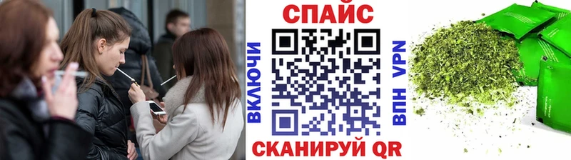 мега ССЫЛКА  дарк нет телеграм  Бутират 1.4BDO  Светлоград 