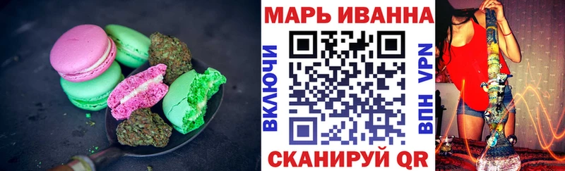 цена   Светлоград  Печенье с ТГК конопля 