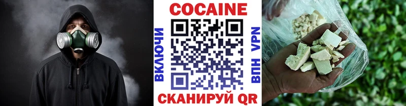 купить   Светлоград  КОКАИН Колумбийский 