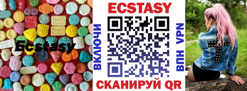 Экстази louis Vuitton  Светлоград 
