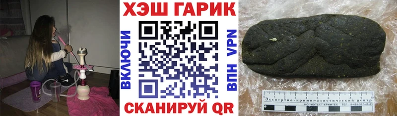 ГАШИШ VHQ наркотики Светлоград