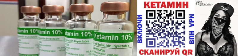 КЕТАМИН ketamine  Светлоград 