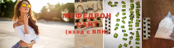 круглые Армянск