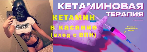 круглые Армянск