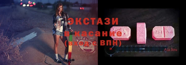 круглые Армянск