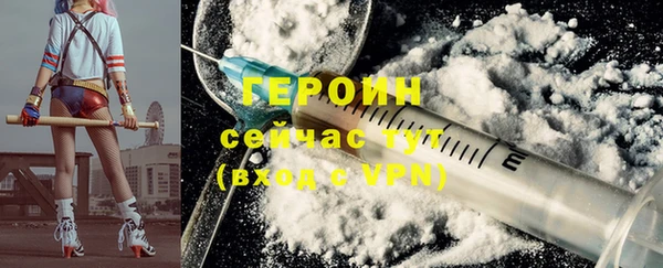 бутират Арсеньев