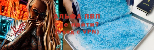 бутират Арсеньев