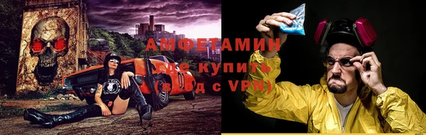 меф VHQ Аркадак