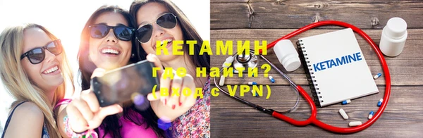 меф VHQ Аркадак