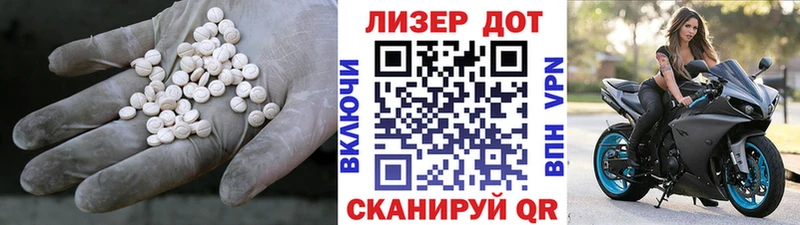 ЛСД экстази ecstasy  Светлоград 