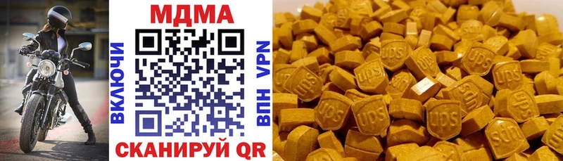 MDMA VHQ  Светлоград 