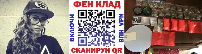 МЕТАМФЕТАМИН кристалл  МЕГА маркетплейс  Светлоград 