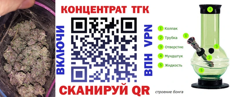 ТГК вейп с тгк  Светлоград 